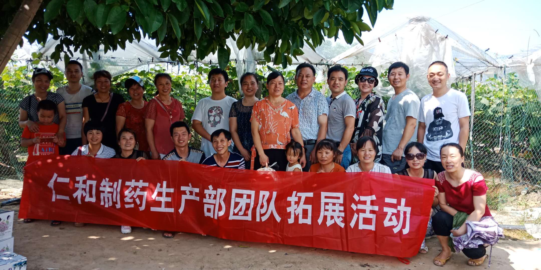 勞動(dòng)創(chuàng)造果實(shí)，團(tuán)結(jié)就是力量